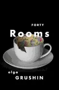 FORTY ROOMS