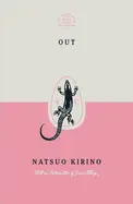 OUT (SPECIAL EDITION)