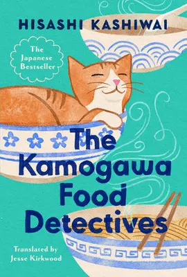 THE KAMOGAWA FOOD DETECTIVES