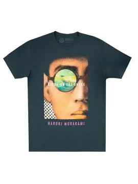 KAFKA ON THE SHORE UNISEX T-SHIRT MEDIUM
