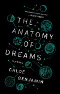 THE ANATOMY OF DREAMS