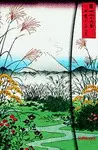 ANDO HIROSHIGE MOUNT FUJI SMALL