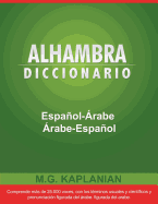 ALHAMBRA DICCIONARIO ESPANOL-ARABE/ARABE-ESPANOL