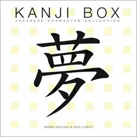 KANJI BOX
