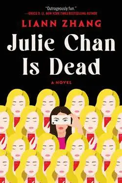 JULIE CHAN IS DEAD