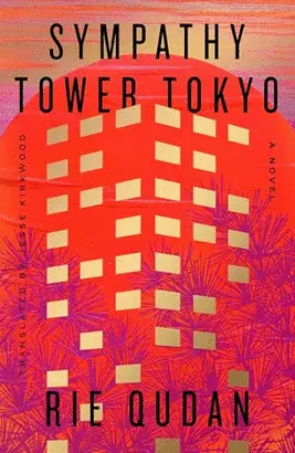 SYMPATHY TOWER TOKYO