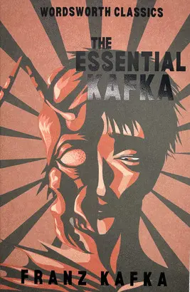 THE ESSENTIAL KAFKA