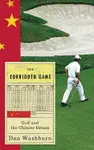THE FORBIDDEN GAME