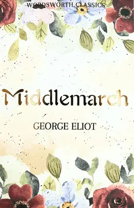MIDDLEMARCH