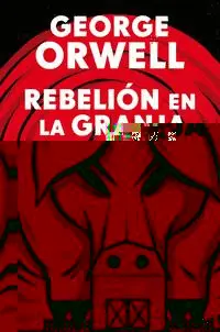 Rebelión en la Granja