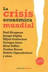 LA CRISIS ECONOMICA MUNDIAL
