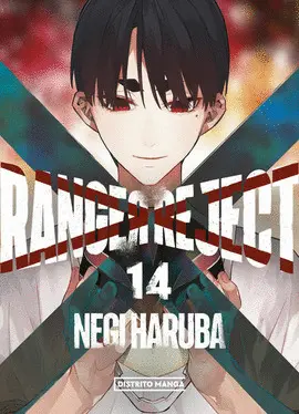 RANGER REJECT 14