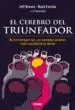 EL CEREBRO DEL TRIUNFADOR