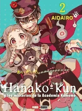 HANAKO KUN 2