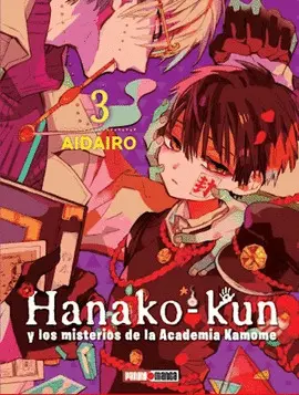 HANAKO KUN 3