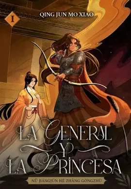 LA GENERAL Y LA PRINCESA