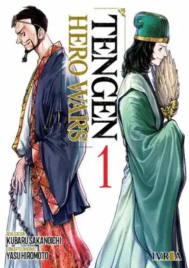 TENGEN HERO WARS 01