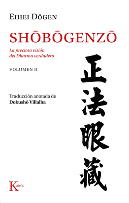 SHBGENZ [VOL. 2]