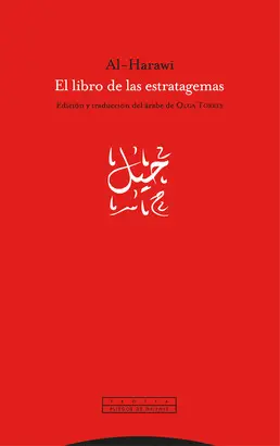 EL LIBRO DE LAS ESTRATAGEMAS