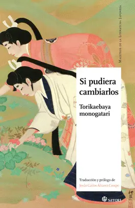 SI PUDIERA CAMBIARLOS. TORIKAEBAYA MONOGATARI