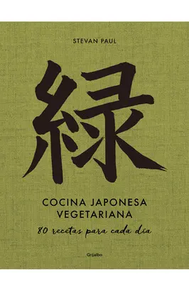 COCINA JAPONESA VEGETARIANA