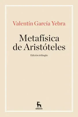 La Metafísica de Aristóteles