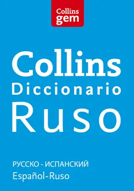 DICCIONARIO RUSO (GEM)