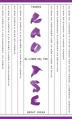 EL LIBRO DEL TAO (SERIE GREAT IDEAS 17)