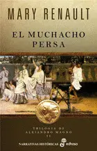 EL MUCHACHO PERSA (TRILOGÍA DE ALEJANDRO MAGNO II)