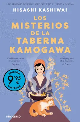 LOS MISTERIOS DE LA TABERNA KAMOGAWA (EDICIÓN LIMITADA · VERANO) (TABERNA KAMOGA