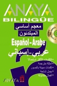 DICCIONARIO ESPAOL/ARABE - ARABE/ESPAOL