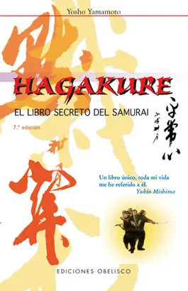 HAGAKUREN