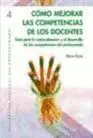 CÓMO MEJORAR LAS COMPETENCIAS DE LOS DOCENTES
