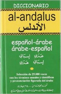 DICCIONARIO AL-ANDALJUS. ESPAÑOL-ÁRABE/ÁRABE-ESPAÑOL
