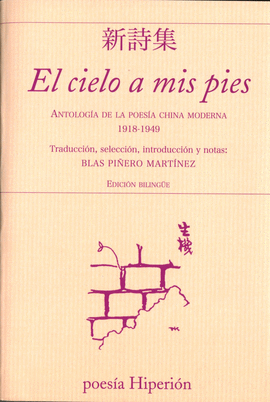 EL CIELO A MIS PIES (1918-1949) : ANTOLOGA DE LA POESA CHINA MODERNA