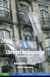EL LIBRO DEL DESASOSIEGO