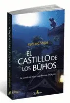 EL CASTILLO DE LOS BÚHOS.