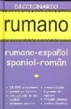DICCIONARIO RUMANO, RUMANO-ESPAÑOL / SPANIOL-ROMAN