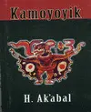 KAMOYOYIK