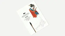 JAPAN COLOURING BOOK