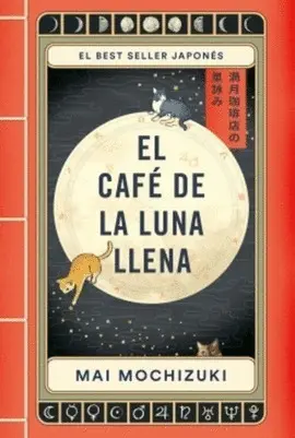 EL CAFÉ DE LA LUNA LLENA