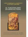 EL FUNCIONALISMO EN DERECHO PENAL  VOL. 1
