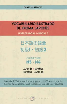VOCABULARIO ILUSTRADO DE IDIOMA JAPONÉS