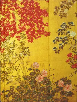 Japanese Screen Journal