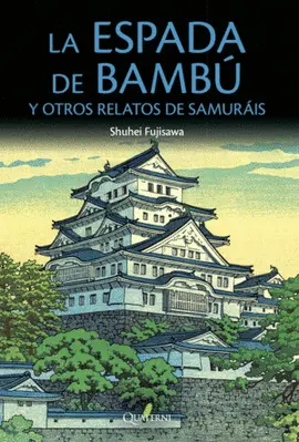 La Espada de Bambú