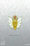Golden Strawberry Pin - Celeste - Fgv013818