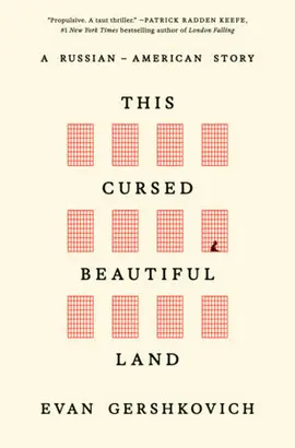 This Cursed Beautiful Land